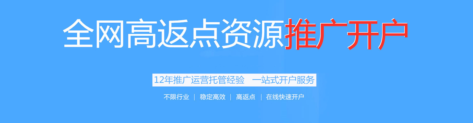 雨湖信息流优化