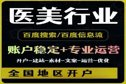 百度平台推广案例：跨界合作创新案例解析