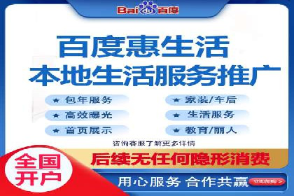 百度广告推广如何提高点击率与转化率