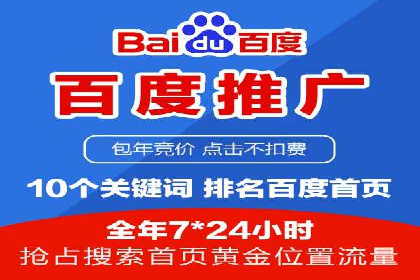 信息流广告代理项目案例分析