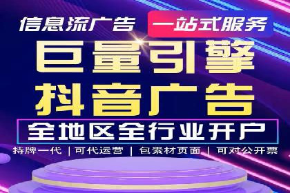 百度推广开户实战：从新手到高手的成长之路